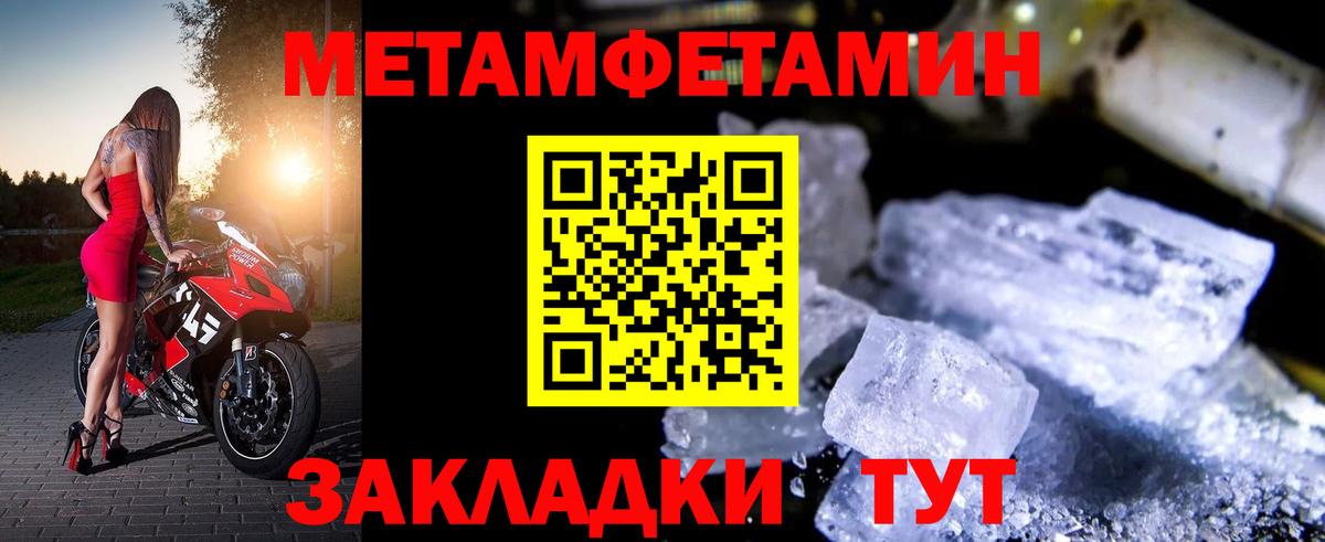 Амфетамин 97% Димитровград