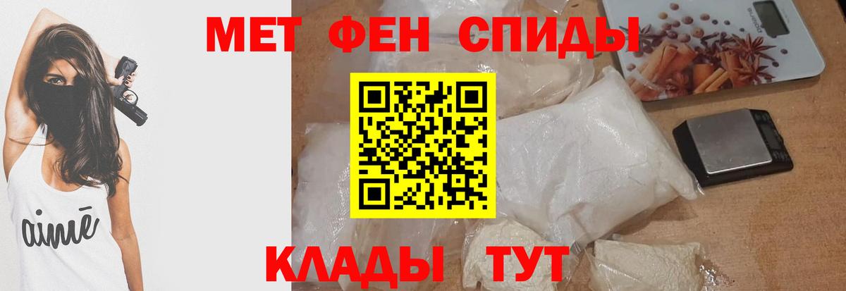 Димитровград  АМФ VHQ  Амфетамин  Вход с VPN 