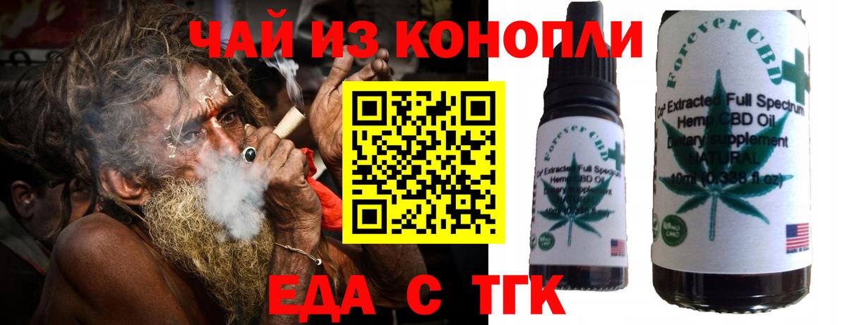 Димитровград  Cannafood марихуана  Вход с VPN 