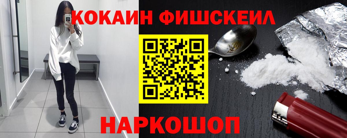 COCAIN VHQ Димитровград