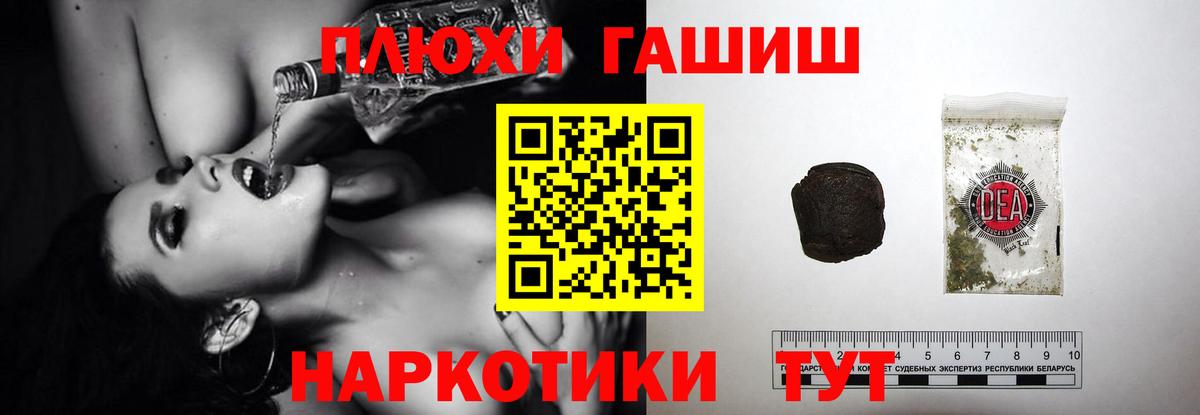ГАШИШ VHQ Димитровград