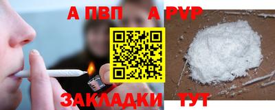 гашик Балашиха