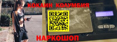 гашик Балашиха
