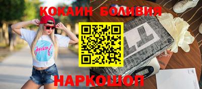 ALPHA PVP Балаково