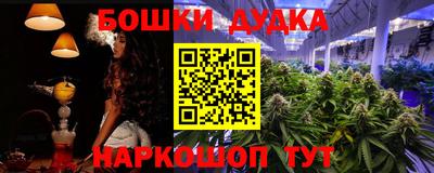 гашик Балашиха