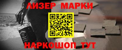 ALPHA PVP Балаково