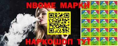 ПСИЛОЦИБИНОВЫЕ ГРИБЫ Балахна