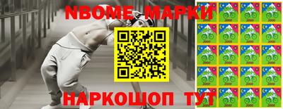 ALPHA PVP Балаково