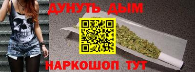 гашик Балашиха