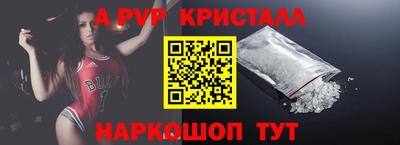 гашик Балашиха