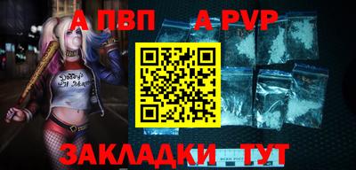 гашик Балашиха