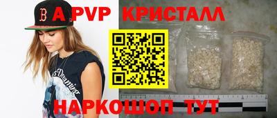 гашик Балашиха