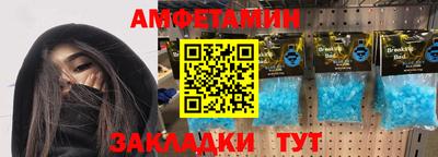 гашик Балашиха