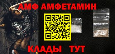 ALPHA PVP Балаково