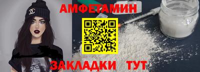 ПСИЛОЦИБИНОВЫЕ ГРИБЫ Балахна