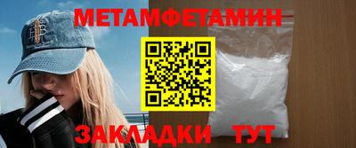 гашик Балашиха