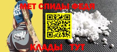 ALPHA PVP Балаково
