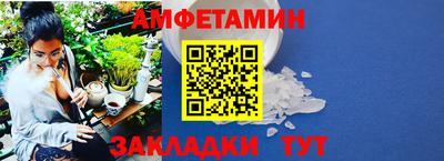 ALPHA PVP Балаково