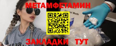 ПСИЛОЦИБИНОВЫЕ ГРИБЫ Балахна