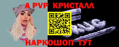 гашик Балашиха