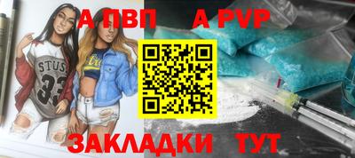 гашик Балашиха