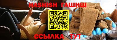 ALPHA PVP Балаково