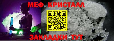ALPHA PVP Балаково