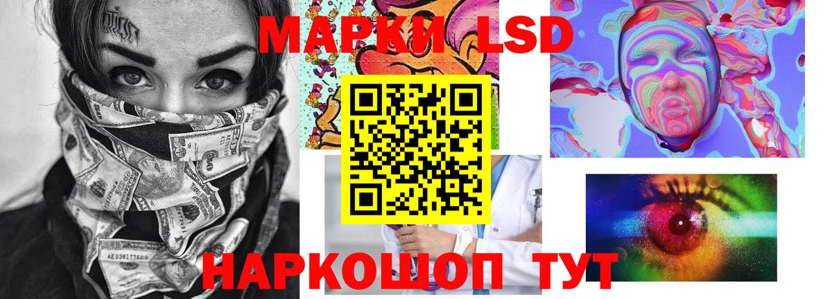 Лсд 25 экстази кислота Димитровград