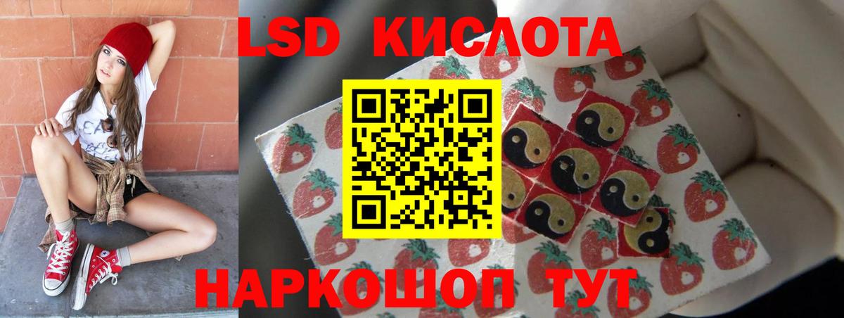 Димитровград  LSD-25 экстази ecstasy  Вход с VPN 