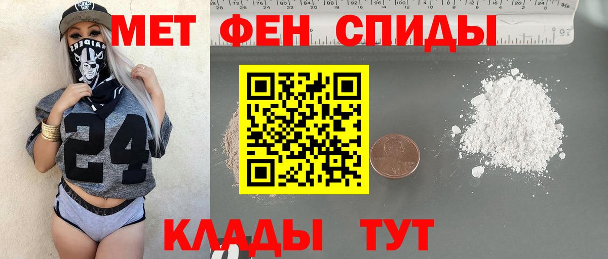 Первитин винт  Первитин винт  Димитровград  Вход с VPN 