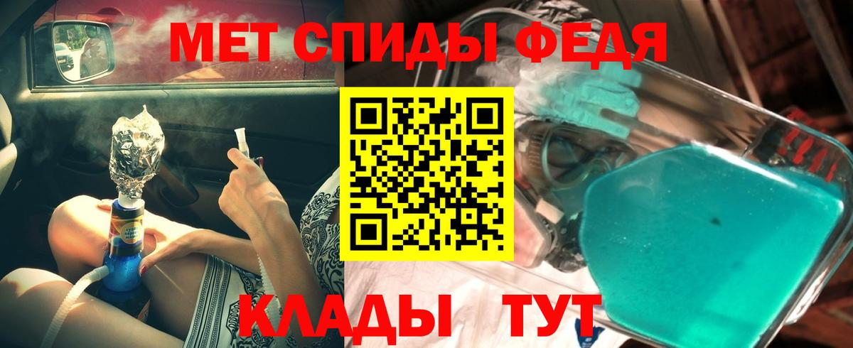 Первитин кристалл Димитровград