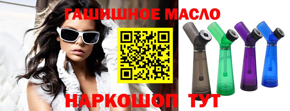 Дистиллят ТГК Wax  закладка  Дистиллят ТГК вейп  Димитровград  Вход с VPN 