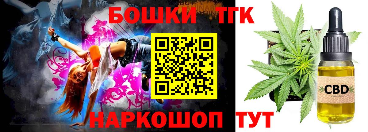 Бошки марихуана план  Марихуана индика  Шишки марихуана Bruce Banner  Вход с VPN  Димитровград 